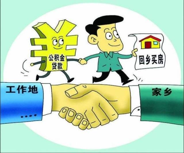 北京快速借款